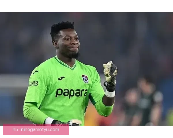 邮报称经纪人谈奥纳纳回归国米