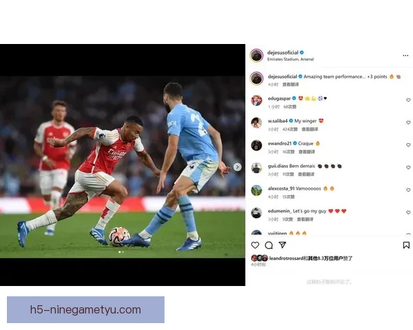 沙媒胜利主帅热苏斯不谈续约