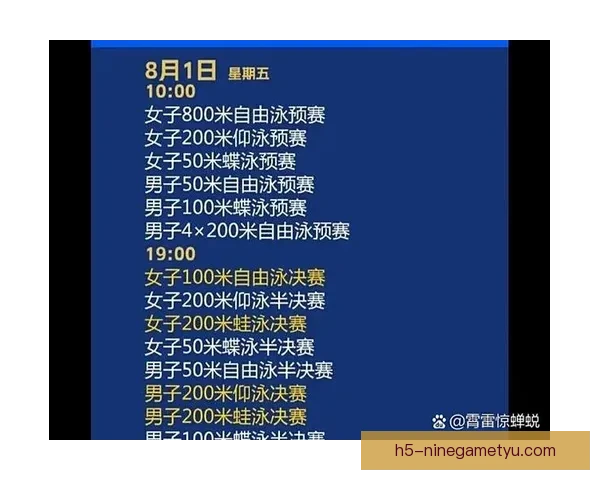 决赛两失误中国队仅剩一金点 决赛两失误中国队仅剩一金点